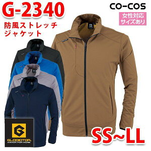 CO-COSR[RXEGLADIATOROfBG[^[ G-2340 hXgb`WPbg SS`LLSALEZ[