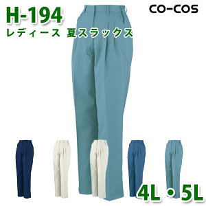 R[RX ƃY{ pc fB[X tėp H-194 fB[X ăXbNX 4LE5L 傫TCYSALEZ[