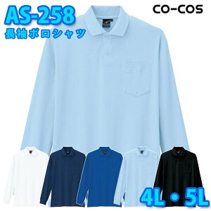 R[RX ƕ |Vc Y fB[X ѓdh~ AS-258 |Vc 4LE5L 傫TCYSALEZ[