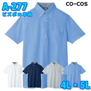 R[RX ƕ |Vc Y fB[X ѓdh~ A-277 rY| 4LE5L 傫TCYSALEZ[