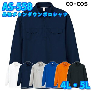 R[RX ƕ |Vc Y fB[X z AS-558 {^_E|Vc 4LE5L 傫TCYSALEZ[