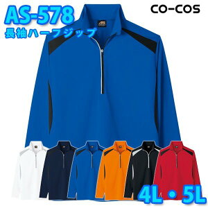 R[RX ƕ |Vc Y fB[X z AS-578 n[tWbv 4LE5L 傫TCYSALEZ[