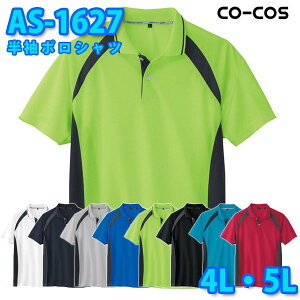 R[RX ƕ |Vc Y fB[X zDRY AS-1627 |Vc 4LE5L 傫TCYSALEZ[