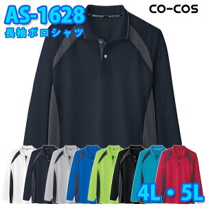 R[RX ƕ |Vc Y fB[X zDRY AS-1628 |Vc 4LE5L 傫TCYSALEZ[