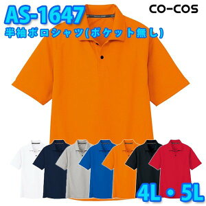 R[RX ƕ |Vc Y fB[X zDRY AS-1647 |Vc(|Pbg) 4LE5L 傫TCYSALEZ[