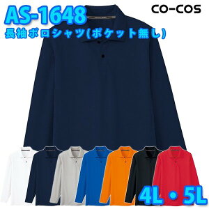 R[RX ƕ |Vc Y fB[X zDRY AS-1648 |Vc(|Pbg) 4LE5L 傫TCYSALEZ[