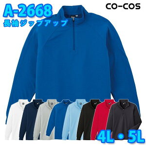 R[RX ƕ |Vc Y fB[X zDRY A-2668 WbvAbv 4LE5L 傫TCYSALEZ[