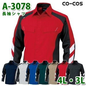 R[RX ƕ Vc Y fB[X I[V[Y A-3078 Vc 4LE5L 傫TCYSALEZ[