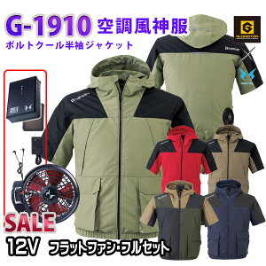 yz12Vtbgt@tZbgGLADIATOR×󒲕_G-1910 SS5L {gN[R[RXCO-COSu]AEgbgZ[SALE