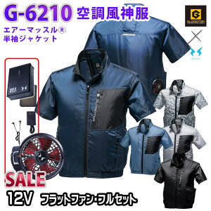 yz12Vtbgt@tZbgGLADIATOR×󒲕_G-6210 SS5L {gN[R[RX CO-COSWPbgAEgbgZ[SALE