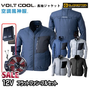 �y��������z12V�t���b�g�t�@���t���Z�b�gGLADIATOR×�󒲕��_��G-6212 SS����5L �{���g�N�[���R�[�R�X CO-COS�����W���P�b�g�A�E�g���b�g�Z�[��SALE