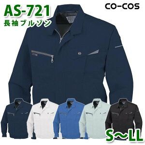 �R�[�R�X ��ƕ� �A�E�^�[ �����Y �t�ėp AS-721 �����u���]�� S�`LLSALE�Z�[��