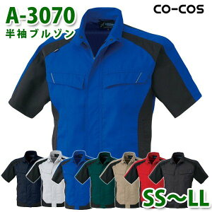 �R�[�R�X ��ƕ� �A�E�^�[ �����Y ���f�B�[�X �t�ėp A-3070 �����u���]�� SS�`LLSALE�Z�[��