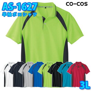 R[RX ƕ |Vc Y fB[X zDRY AS-1627 |Vc 3L 傫TCYSALEZ[