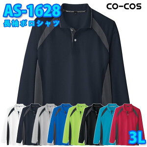 R[RX ƕ |Vc Y fB[X zDRY AS-1628 |Vc 3L 傫TCYSALEZ[