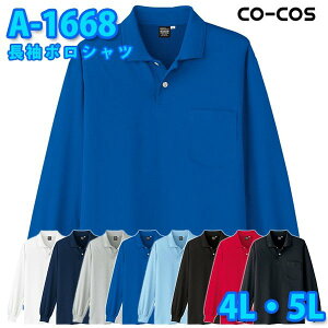 R[RX ƕ |Vc Y fB[X zDRY A-1668 |Vc 4LE5L 傫TCYSALEZ[