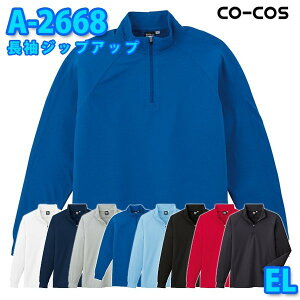 R[RX ƕ |Vc Y fB[X zDRY A-2668 WbvAbv EL 傫TCYSALEZ[