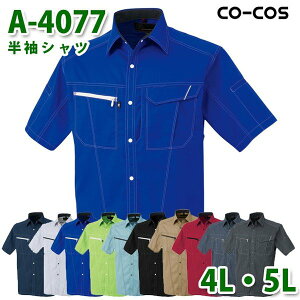 R[RX ƕ Vc Y fB[X tėp A-4077 Vc 4LE5L 傫TCYSALEZ[