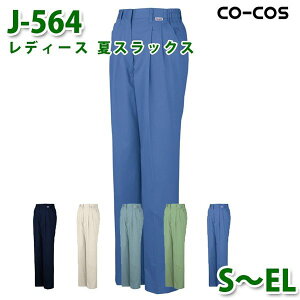 R[RX ƕ pc fB[X tėp J-564 fB[X ăXbNX S`ELSALEZ[