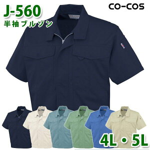 R[RX ƕ AE^[ Y fB[X tėp J-560 u] 4LE5L 傫TCYSALEZ[