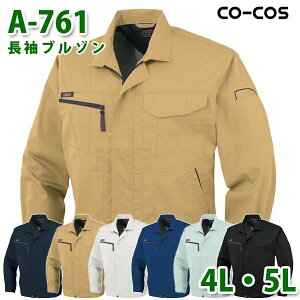 R[RX ƕ AE^[ Y fB[X tėp A-761 u] 4LE5L 傫TCYSALEZ[