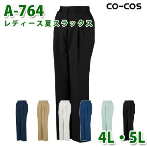 R[RX ƃY{ pc fB[X tėp A-764 fB[XăXbNX 4LE5L 傫TCYSALEZ[