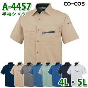 R[RX ƕ Vc Y fB[X tėp A-4457 Vc SS`EL 傫TCYSALEZ[