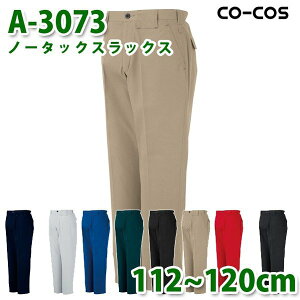 R[RX ƃY{ pc Y fB[X tėp A-3073 m[^bNXbNX 112~120cm 傫TCYSALEZ[