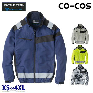 AE-5561 �R�[�R�X BOTTLE TECH �G�R�E�{���g�N�[���Z�[�t�e�B�[�����u���]�� ��ƕ� ���� XS����4XL SALE�Z�[�� 24SS