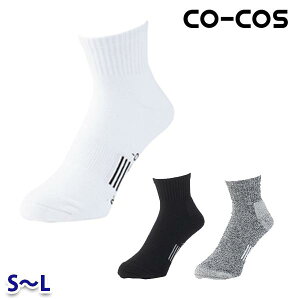 G-8436 �R�[�R�X GLADIATOR �j�I�C�N���A�X�g�����O���[�N���[2P S����L �j�I�C�N���AEX SALE�Z�[�� 23SS