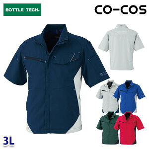 AE-8090 �R�[�R�X BOTTLE TECH �G�R�E�X�g���b�`�����u���]�� ��ƕ� ���� 3L SALE�Z�[�� 24SS