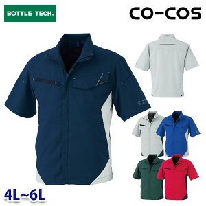 AE-8090 �R�[�R�X BOTTLE TECH �G�R�E�X�g���b�`�����u���]�� ��ƕ� ���� 4L����6L SALE�Z�[�� 24SS