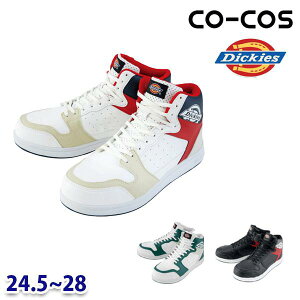 D-3318 �R�[�R�X Dickies �Z�[�t�e�B�X�j�[�J�[�~�h�� ��ƕ� �V���[�Y 245����28 SALE�Z�[�� 25SS