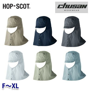 HOP-SCOT(zbvXRbg) nږXqV[g 770007 FXL CUCYƁEchusan WORKWEAR