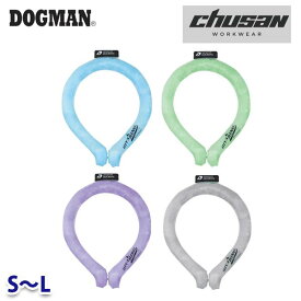 DOGMAN ヒヤリング 892000 SからL CUC中国産業・chusan WORKWEAR