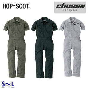 HOP-SCOT(zbvXRbg) RXpbvXgbvfB[XciM 9311 SL CUCYƁEchusan WORKWEAR