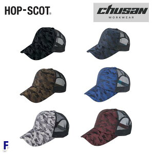 HOP-SCOT(zbvXRbg) bVJt[WJWALbv 9441 F t[ CUCYƁEchusan WORKWEAR