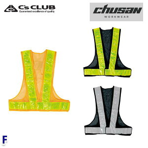 C's CLUB SxXg LED 0304 F CUCYƁEchusan WORKWEAR