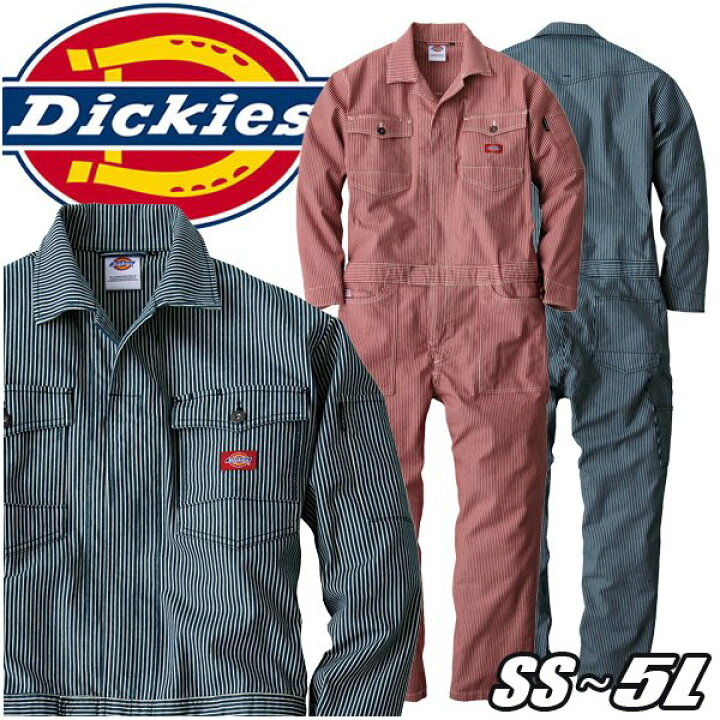 楽天市場 D 716 Dickies ディッキーズ長袖ストレッチヒッコリーツナギ 刺繍プリントも承ります Saleセール 三洋アパレル楽天市場店