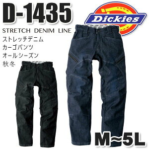 D-1435 Dickies �f�B�b�L�[�Y�X�g���b�`�f�j���J�[�S�p���cSALE�Z�[��