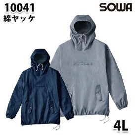 SOWA 10041 (4L) 綿ヤッケ
