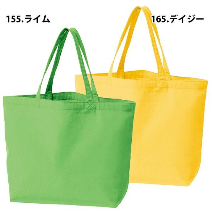 155円 特価商品 トムス TOMSTCC キャンパストート カラー Lサイズ00778CE031