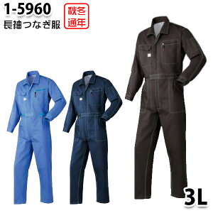 Ȃ cdL 1-5960 cdL 3L 傫TCY cdLSALEZ[RcCȂI[goC