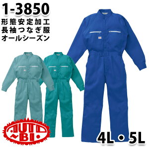 Ȃ cdL 1-3850 cdL 4L`5L 傫TCY cdLSALEZ[RcCȂI[goC