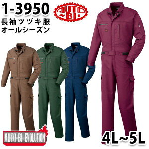 Ȃ cdL 1-3950 cdL 4L`5L 傫TCY cdLSALEZ[RcCȂI[goC