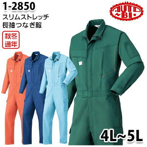 Ȃ cdL 1-2850 cdL 4L5L 傫TCY cdLSALEZ[RcCȂI[goC