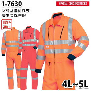 Ȃ cdL 1-7630 cdL 4L5L 傫TCY cdLSALEZ[RcCȂI[goC