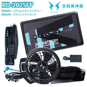 y24V^[{zRD-2025FP󒲕_RD9590PJobe[+24Vtbgt@RD9420PHZbg SUN-STGX SALEZ[