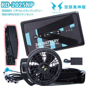 y24V^[{zRD-2025NP󒲕_RD9590PJobe[+24VȂȂ߃t@RD9410PHZbg SUN-STGX SALEZ[