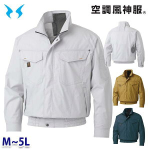 KF91400V ファンネット付き長袖ブルゾン 空調風神服 Mから5L SUN-Sサンエス 24